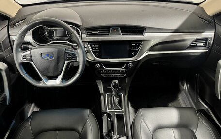 Geely Emgrand 7 I, 2019 год, 999 800 рублей, 10 фотография