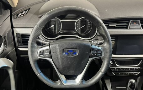 Geely Emgrand 7 I, 2019 год, 999 800 рублей, 11 фотография