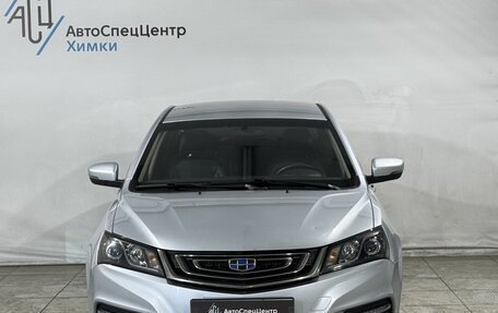 Geely Emgrand 7 I, 2019 год, 999 800 рублей, 14 фотография