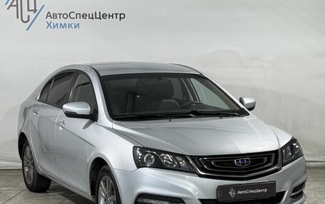 Geely Emgrand 7 I, 2019 год, 999 800 рублей, 16 фотография