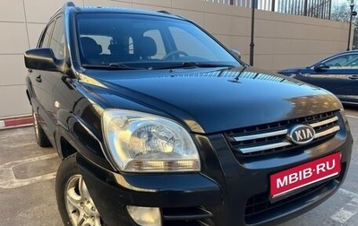 KIA Sportage II, 2006 год, 597 000 рублей, 1 фотография