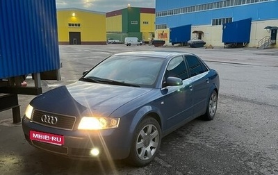 Audi A4, 2003 год, 470 000 рублей, 1 фотография