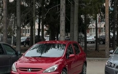 Peugeot 307 I, 2003 год, 290 000 рублей, 1 фотография