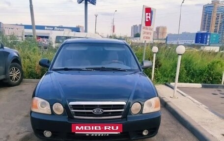 KIA Magentis I, 2004 год, 180 000 рублей, 4 фотография