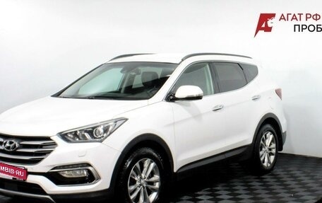 Hyundai Santa Fe III рестайлинг, 2015 год, 2 090 000 рублей, 1 фотография