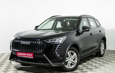 Haval Jolion, 2025 год, 2 399 585 рублей, 1 фотография