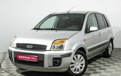 Ford Fusion I, 2006 год, 299 585 рублей, 1 фотография