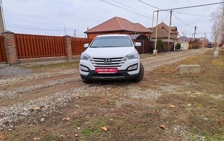 Hyundai Santa Fe III рестайлинг, 2013 год, 1 626 000 рублей, 12 фотография