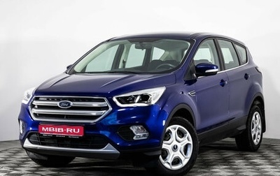Ford Kuga III, 2017 год, 1 649 000 рублей, 1 фотография