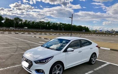 Hyundai Solaris II рестайлинг, 2018 год, 1 599 999 рублей, 1 фотография