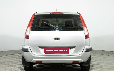 Ford Fusion I, 2006 год, 299 585 рублей, 6 фотография