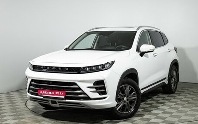 CheryExeed LX, 2022 год, 1 999 700 рублей, 1 фотография