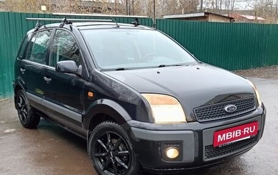 Ford Fusion I, 2007 год, 480 000 рублей, 1 фотография