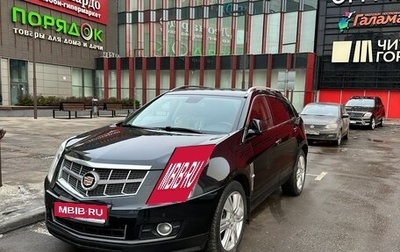 Cadillac SRX II рестайлинг, 2011 год, 1 690 000 рублей, 1 фотография
