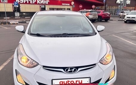 Hyundai Elantra V, 2014 год, 1 320 000 рублей, 2 фотография