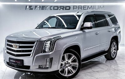 Cadillac Escalade IV, 2018 год, 5 499 000 рублей, 1 фотография