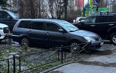 Mitsubishi Lancer IX, 2008 год, 450 000 рублей, 1 фотография