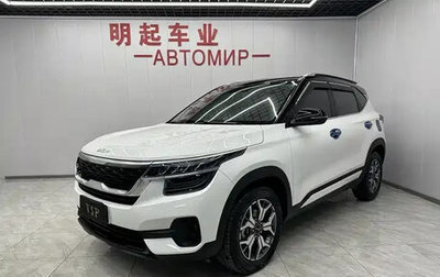 KIA Seltos I, 2023 год, 2 150 000 рублей, 1 фотография