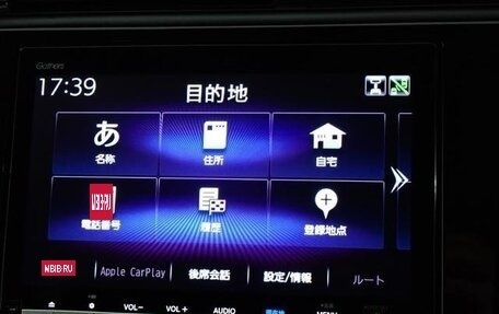 Honda Shuttle II, 2020 год, 1 056 069 рублей, 29 фотография