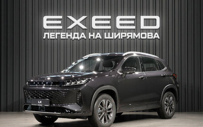 CheryExeed LX, 2024 год, 2 790 000 рублей, 1 фотография