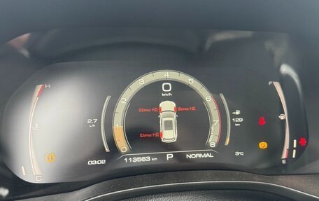 Haval Jolion, 2023 год, 1 570 640 рублей, 5 фотография