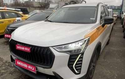 Haval Jolion, 2024 год, 1 621 680 рублей, 1 фотография