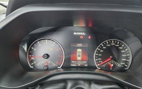 Haval Jolion, 2024 год, 1 713 320 рублей, 6 фотография