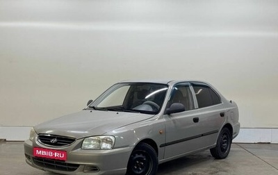 Hyundai Accent II, 2008 год, 417 000 рублей, 1 фотография