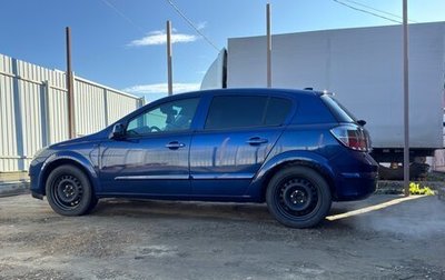 Opel Astra H, 2008 год, 640 000 рублей, 1 фотография