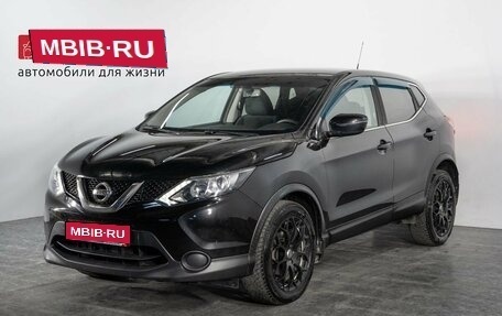 Nissan Qashqai, 2016 год, 1 450 000 рублей, 1 фотография