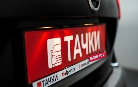 Nissan Qashqai, 2016 год, 1 450 000 рублей, 22 фотография