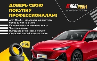 Hyundai Creta I рестайлинг, 2020 год, 2 350 000 рублей, 1 фотография