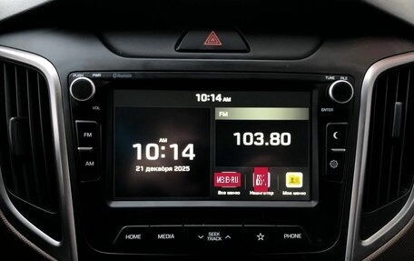 Hyundai Creta I рестайлинг, 2020 год, 2 350 000 рублей, 16 фотография