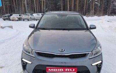 KIA Rio IV, 2019 год, 1 400 000 рублей, 1 фотография