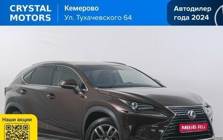 Lexus NX I, 2017 год, 3 899 000 рублей, 1 фотография