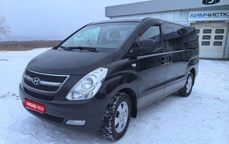 Hyundai Grand Starex Grand Starex I рестайлинг 2, 2014 год, 2 600 000 рублей, 1 фотография