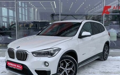 BMW X1, 2015 год, 2 040 000 рублей, 1 фотография