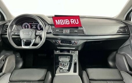 Audi Q5, 2023 год, 4 980 000 рублей, 15 фотография