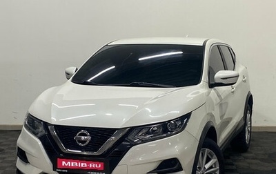 Nissan Qashqai, 2019 год, 1 490 000 рублей, 1 фотография