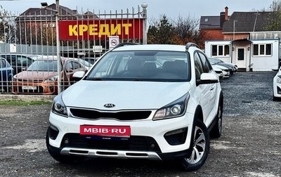 KIA Rio IV, 2019 год, 1 495 000 рублей, 1 фотография