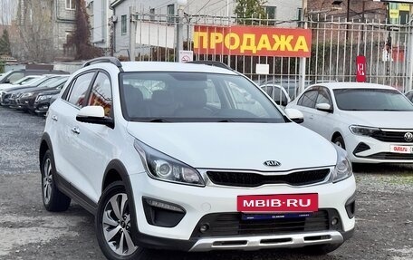 KIA Rio IV, 2019 год, 1 495 000 рублей, 3 фотография