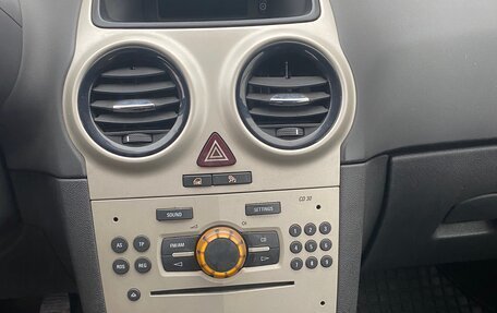 Opel Corsa D, 2007 год, 399 000 рублей, 2 фотография