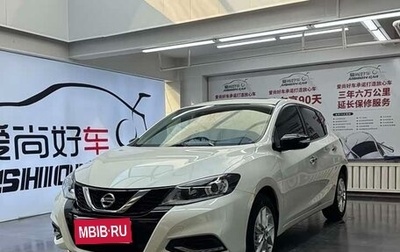 Nissan Tiida, 2024 год, 1 750 000 рублей, 1 фотография