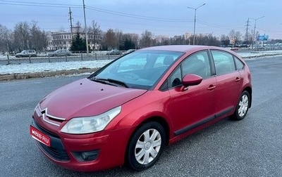 Citroen C4 II рестайлинг, 2010 год, 269 000 рублей, 1 фотография