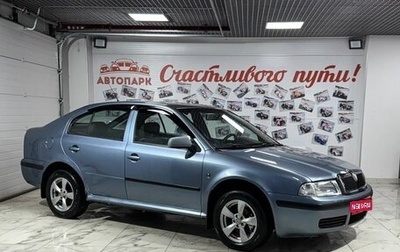 Skoda Octavia IV, 2010 год, 390 000 рублей, 1 фотография