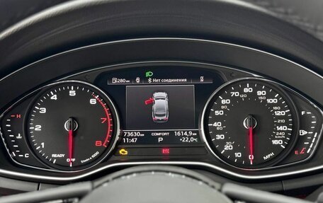 Audi A5, 2021 год, 3 990 000 рублей, 26 фотография