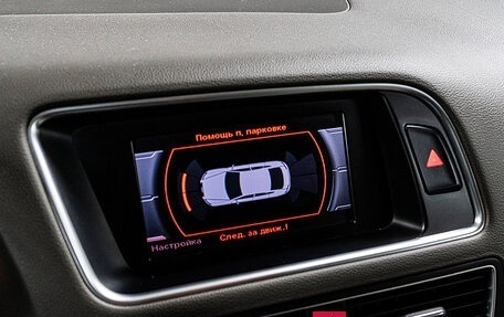 Audi Q5, 2013 год, 1 899 000 рублей, 25 фотография