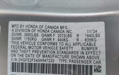 Honda Civic, 2024 год, 2 500 000 рублей, 9 фотография