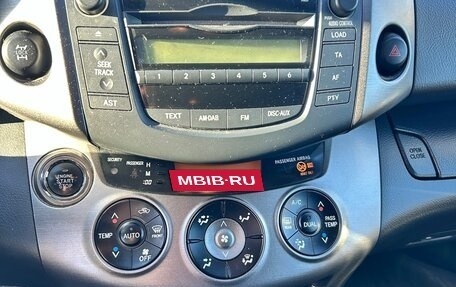 Toyota RAV4, 2011 год, 1 550 000 рублей, 5 фотография