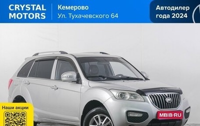 Lifan X60 I рестайлинг, 2015 год, 719 000 рублей, 1 фотография